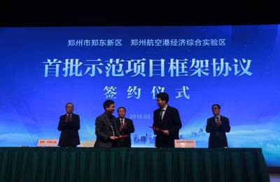 亞新集團(tuán)德云社20周年全球巡演鄭州站相聲專(zhuān)場(chǎng)完美落幕-鄭州樓盤(pán)動(dòng)態(tài)-買(mǎi)房大師