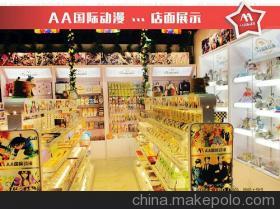 常州開啟動(dòng)漫特色店鋪新潮流 價(jià)格、廠家與產(chǎn)品種類全覆蓋