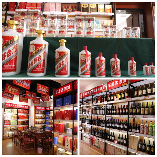 華源名酒城五糧液旗艦店泌陽(yáng)店盛裝開(kāi)業(yè)，耀世啟航引領(lǐng)白酒零售新潮流