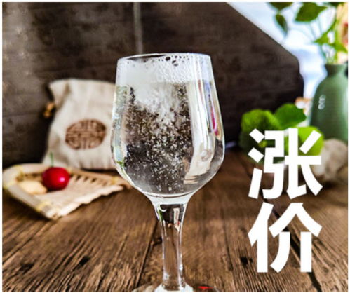 3天6個(gè)品牌停貨提價(jià) 國(guó)慶中秋名酒齊步漲，白酒零售或迎新高峰