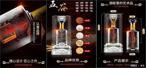 白酒零售新時代 五糧液興隆上品創客招募啟航，新模式引領行業變革