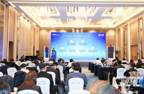協鑫集成發布新型PVT熱電聯供產品，以創新科技驅動清潔供熱市場與低碳能源轉型