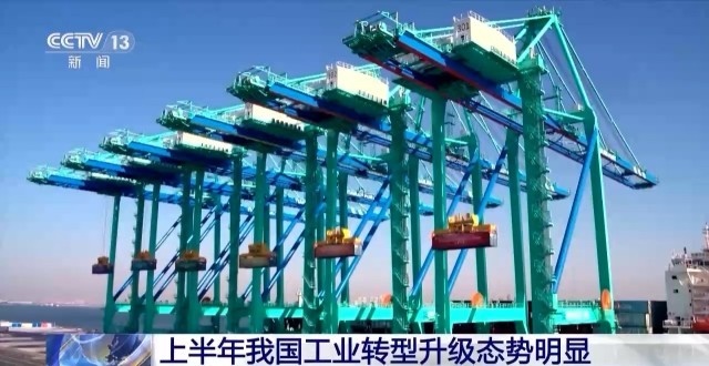 上半年我國工業生產增速強勁，新興能源技術研發引領增長新動能