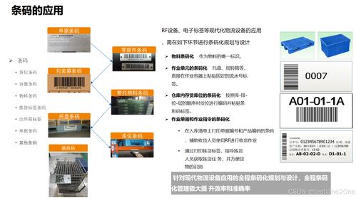數(shù)字化工廠規(guī)劃中的數(shù)字內(nèi)容制作服務(wù)